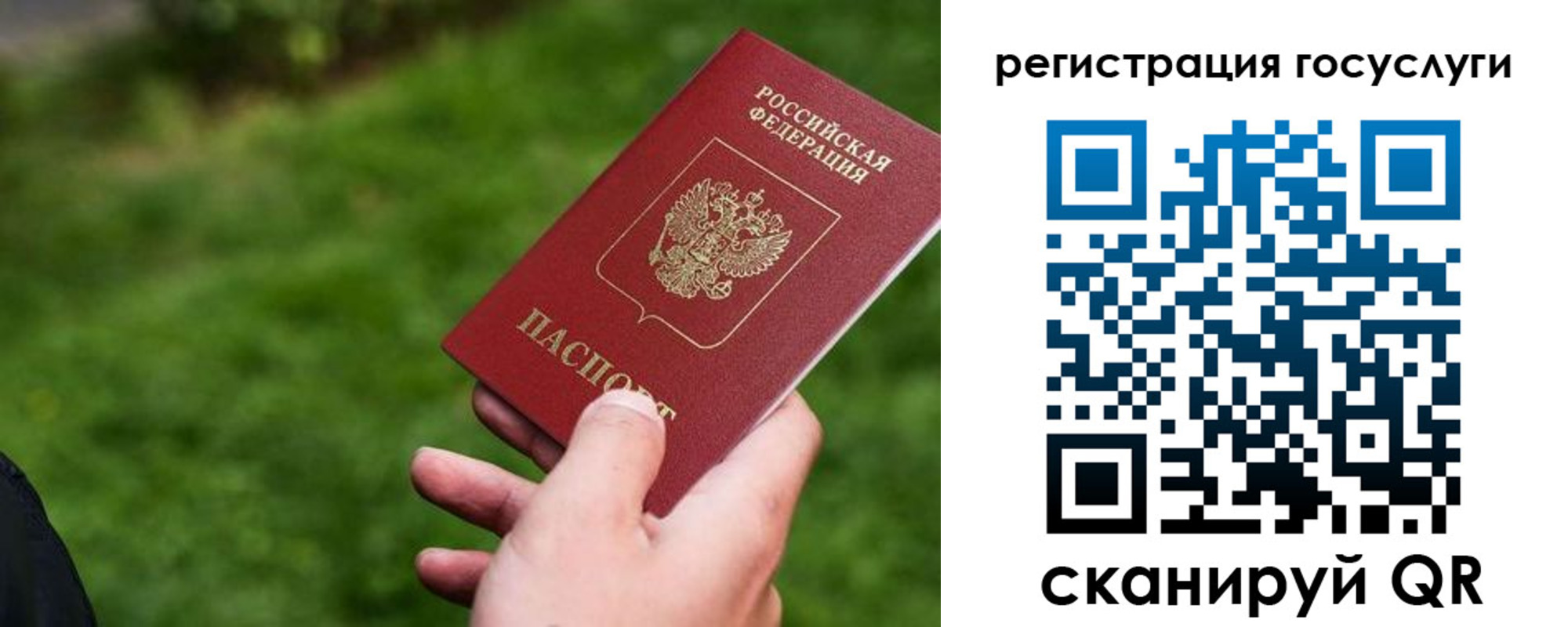 временная регистрация в Медногорске