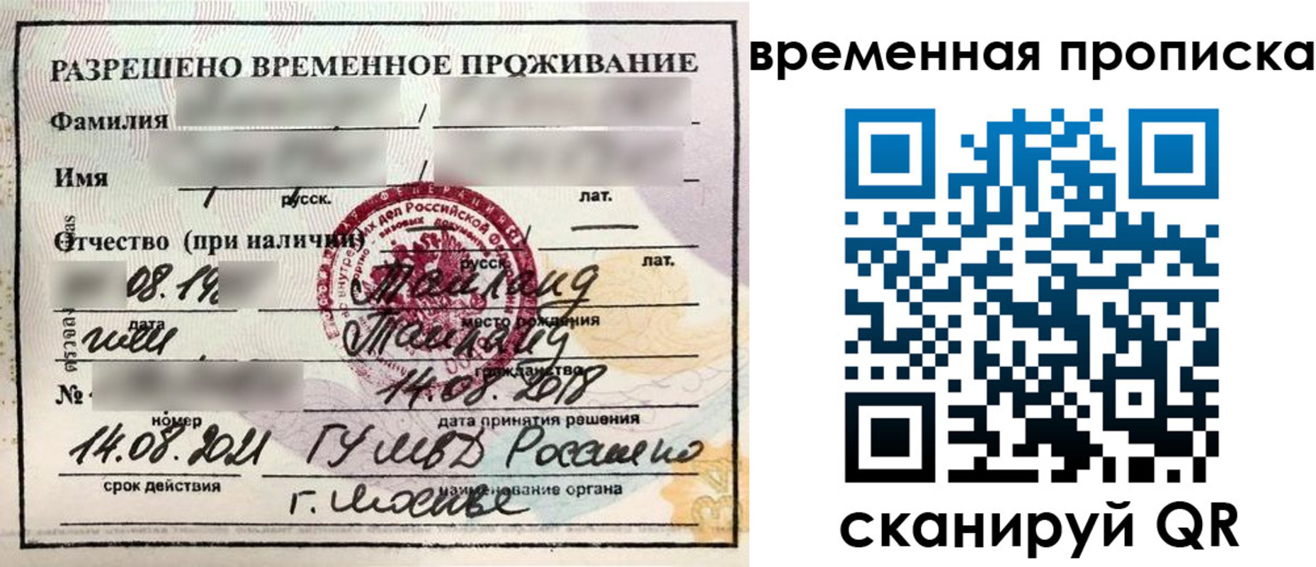 пропишу в квартире в Медногорске